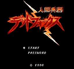 Title Screen